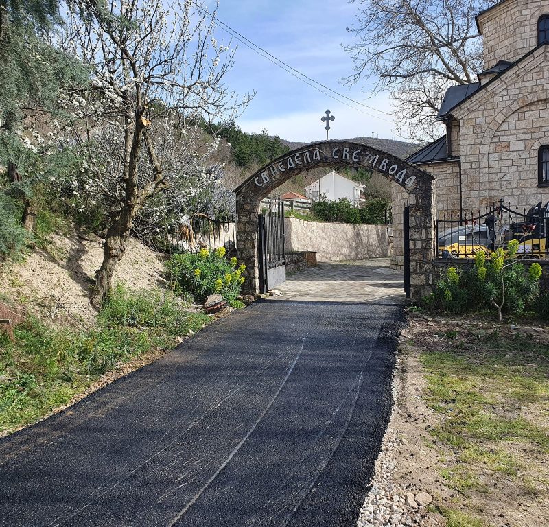 Извршено е асфалтирање на пристапниот пат  до манастирската црква “Св.Недела”,во Требеништа