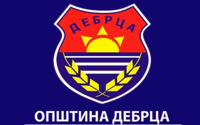 ОДОБРЕНИ СРЕДСТВА ПО ЈАВНИОТ ПОВИК ЗА ФИНАНСИРАЊЕ НА ПРОЕКТИ ОД ЈАВЕН ИНТЕРЕС ВО ОБЛАСТА НА КУЛТУРА И КУЛТУРНО ТВОРЕШТВО НА ОПШТИНА ДЕБРЦА ЗА 2026 ГОДИНА