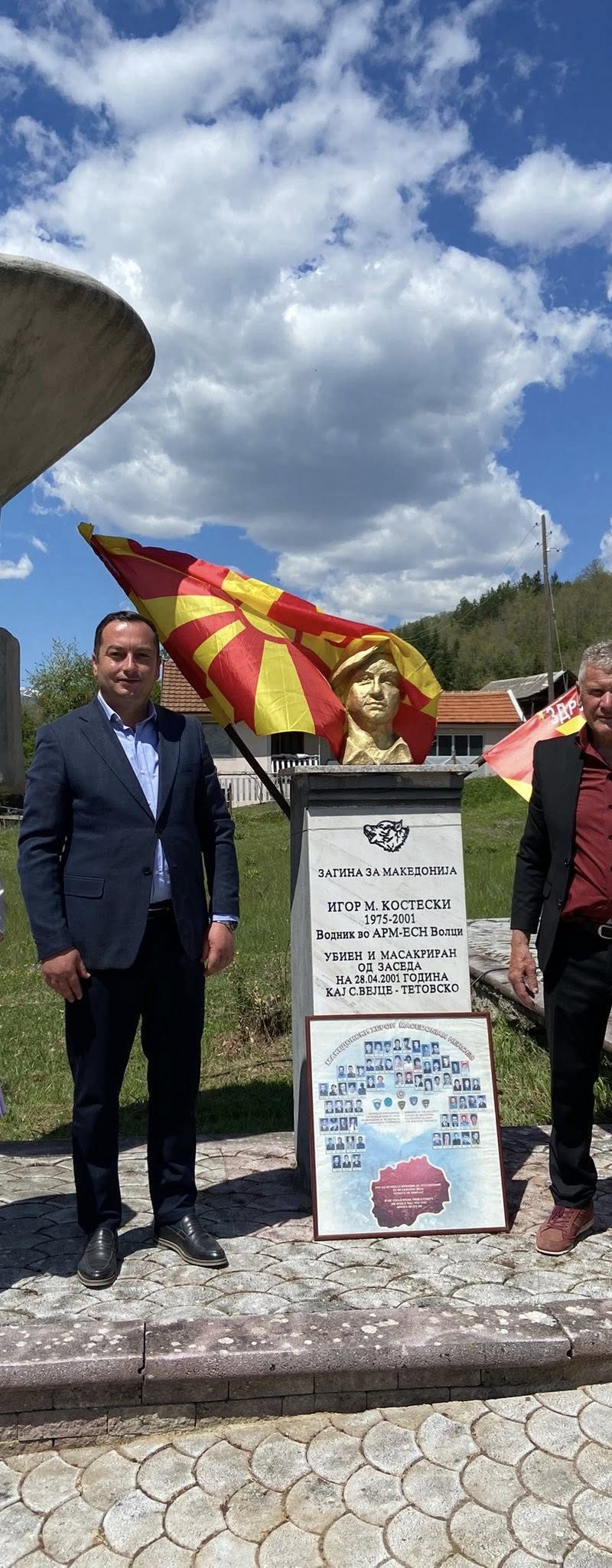 25 години од Вејце – 25 години сеќавање, почит и обврска да не заборавиме