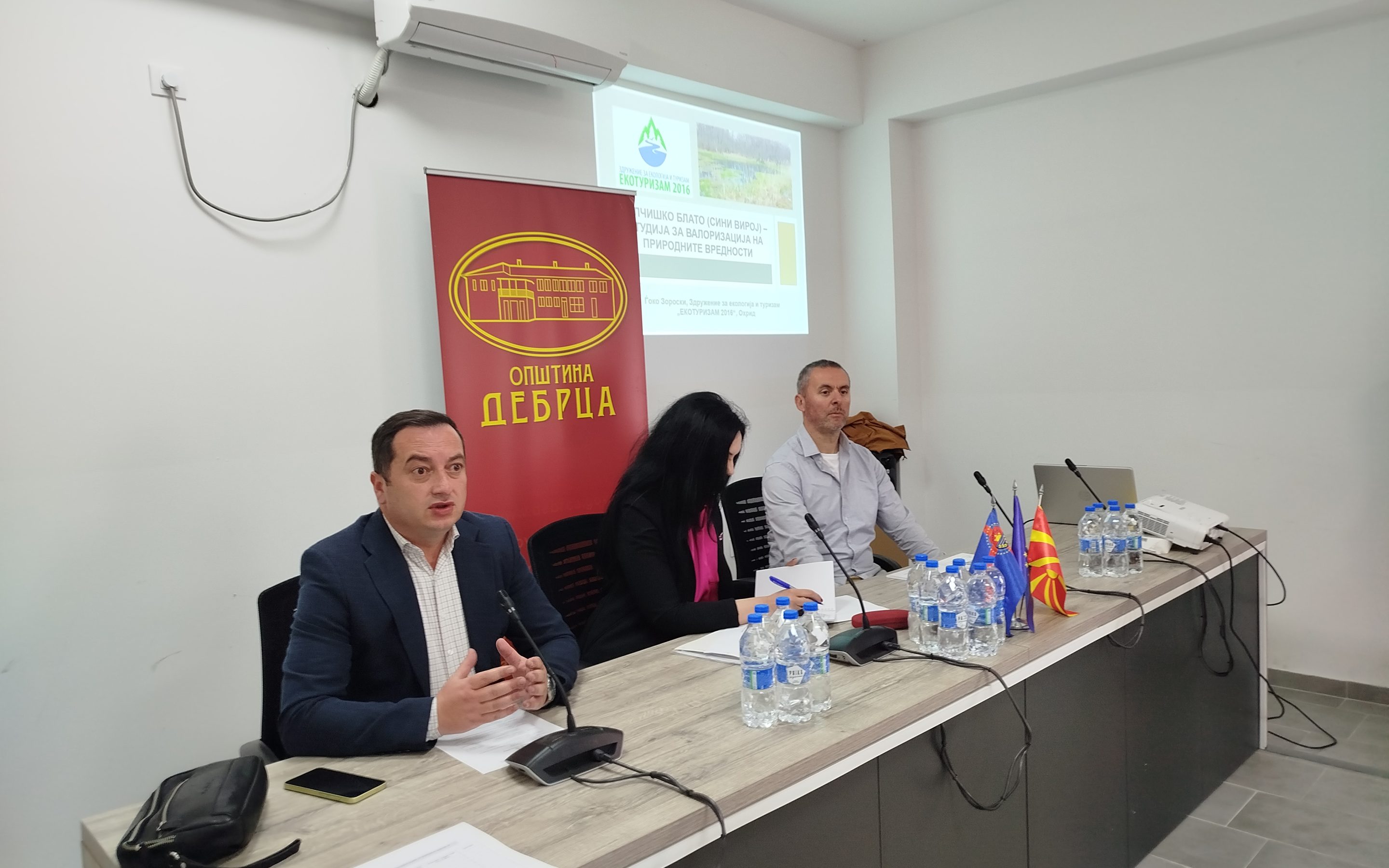 Одржана Јавна расправа по Нацрт на Закон за прогласување на Белчишко Блато за заштитено подрачје во категорија IV – Парк на природа