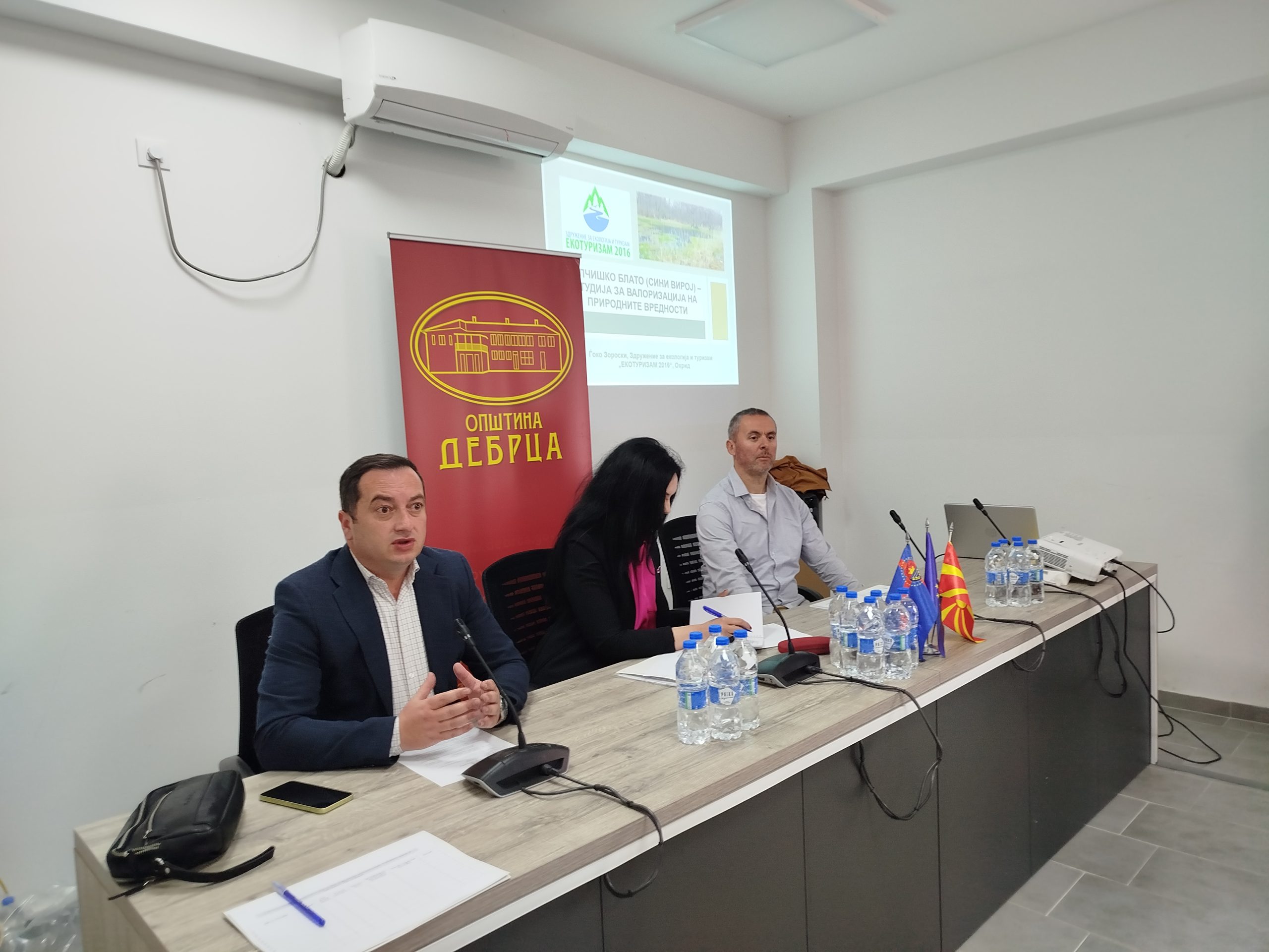 Одржана Јавна расправа по Нацрт на Закон за прогласување на Белчишко Блато за заштитено подрачје во категорија IV – Парк на природа